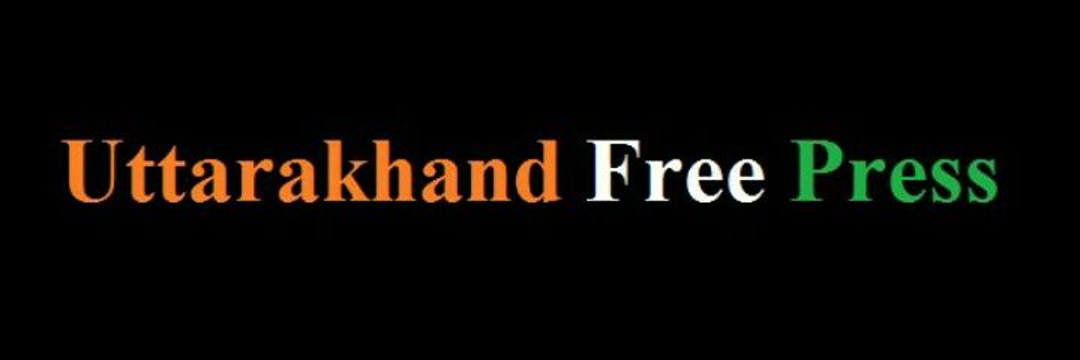 Uttarakhand Free Press